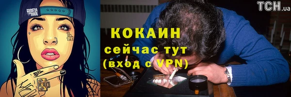 кокаин VHQ Богородск