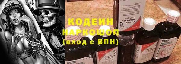 кокаин VHQ Бронницы