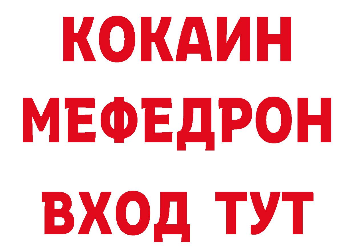 ТГК вейп с тгк как зайти нарко площадка МЕГА Юрьев-Польский