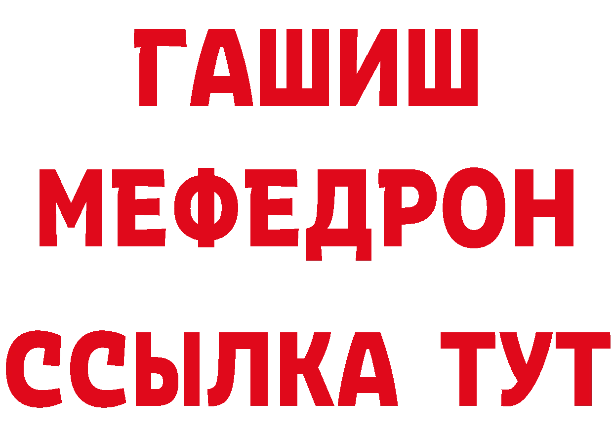 Амфетамин Premium вход нарко площадка ссылка на мегу Юрьев-Польский