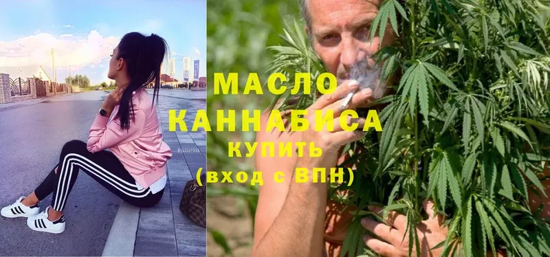 Дистиллят ТГК THC oil  MEGA ТОР  Юрьев-Польский 